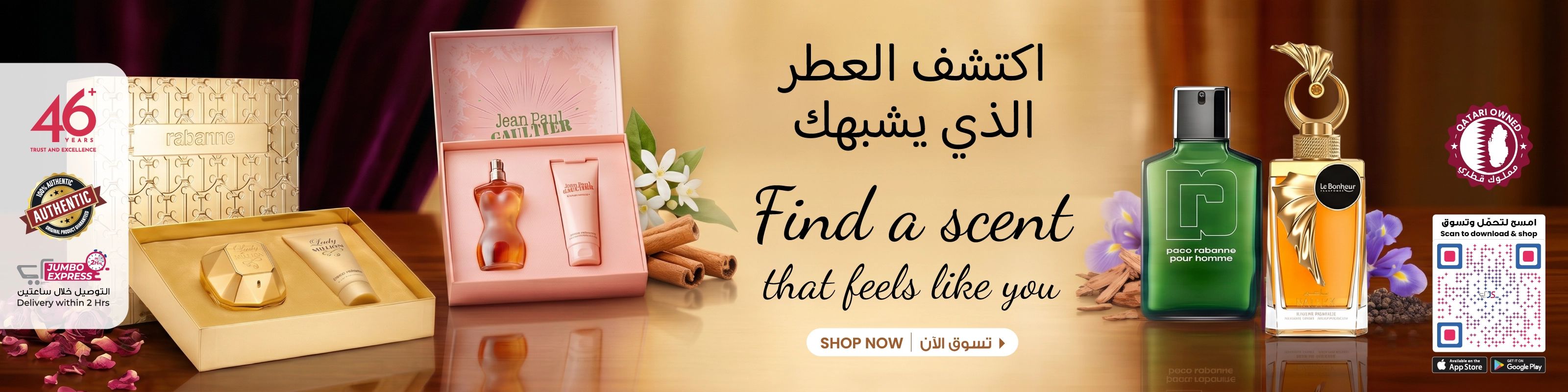 Jumbo Souq